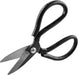 Super Sharp Scissors for Cutting Arts and Crafts Fabric Materials (Upholstery Shears) - eZthings USA WE SORT ALL THE CRAZIEST GADGETS, GIZMOS, TOYS & TECHNOLOGY, SO YOU DON'T HAVE TO.